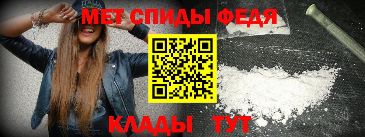 Амфетамин 98% Ялта