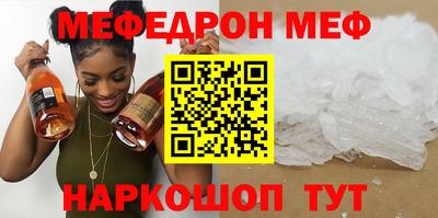 дурь Краснокаменск