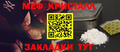 дурь Краснокаменск