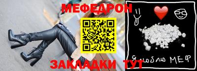 сатива Краснодар