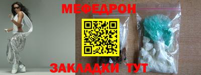 мефедрон Краснознаменск