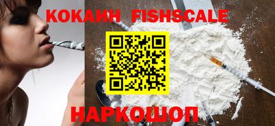мефедрон Краснознаменск