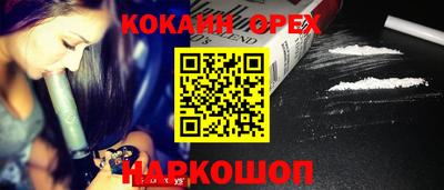 дурь Краснокаменск