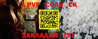 мефедрон Краснознаменск