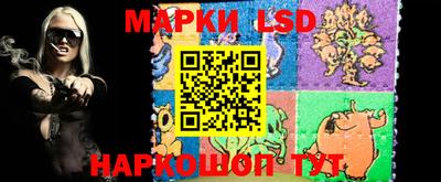 сатива Краснодар