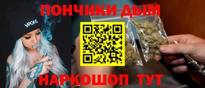 сатива Краснодар