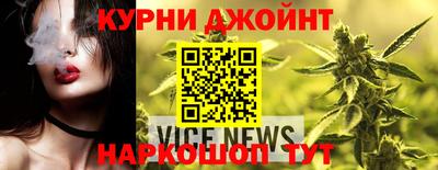 сатива Краснодар