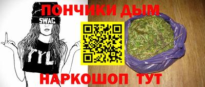 сатива Краснодар
