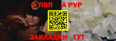 сатива Краснодар