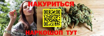 дурь Краснокаменск