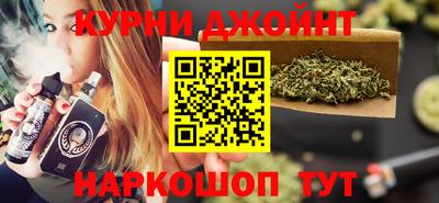 мефедрон Краснознаменск