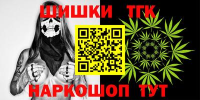 сатива Краснодар