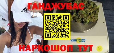 мефедрон Краснознаменск