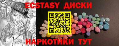 дурь Краснокаменск
