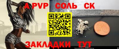 мефедрон Краснознаменск