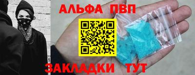 сатива Краснодар