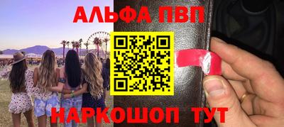 мефедрон Краснознаменск