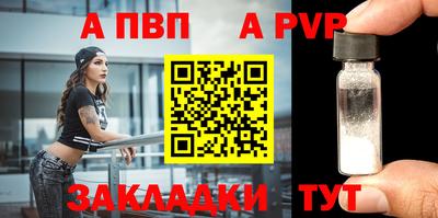 мефедрон Краснознаменск