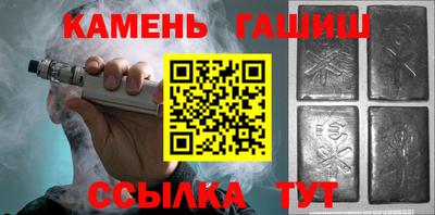 дурь Краснокаменск