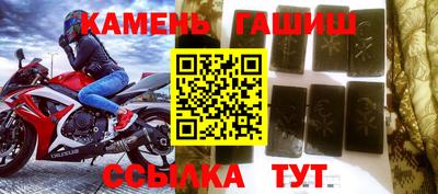 сатива Краснодар