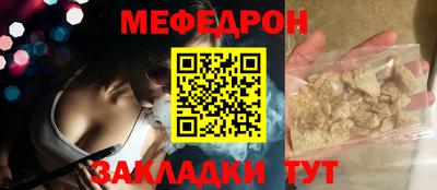 дурь Краснокаменск