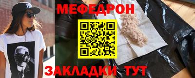дурь Краснокаменск