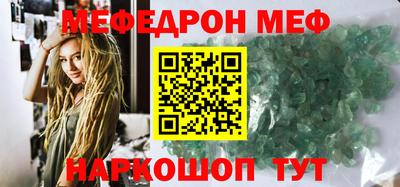 мефедрон Краснознаменск