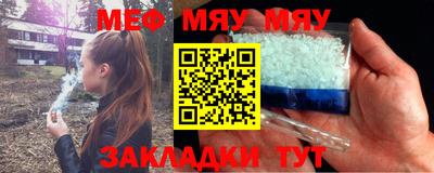 сатива Краснодар