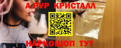 дурь Краснокаменск