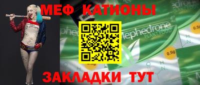 мефедрон Краснознаменск