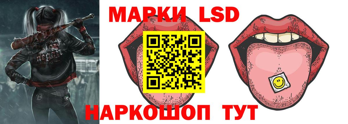 Лсд 25 экстази  Вход с VPN  ЛСД экстази кислота  Ялта  LSD-25 экстази ecstasy 