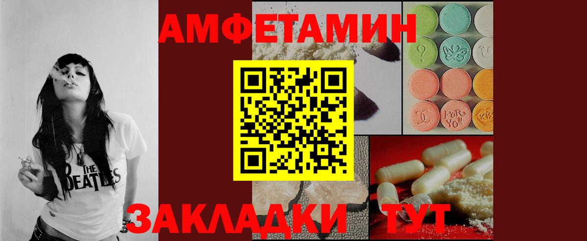 Первитин мет Ялта