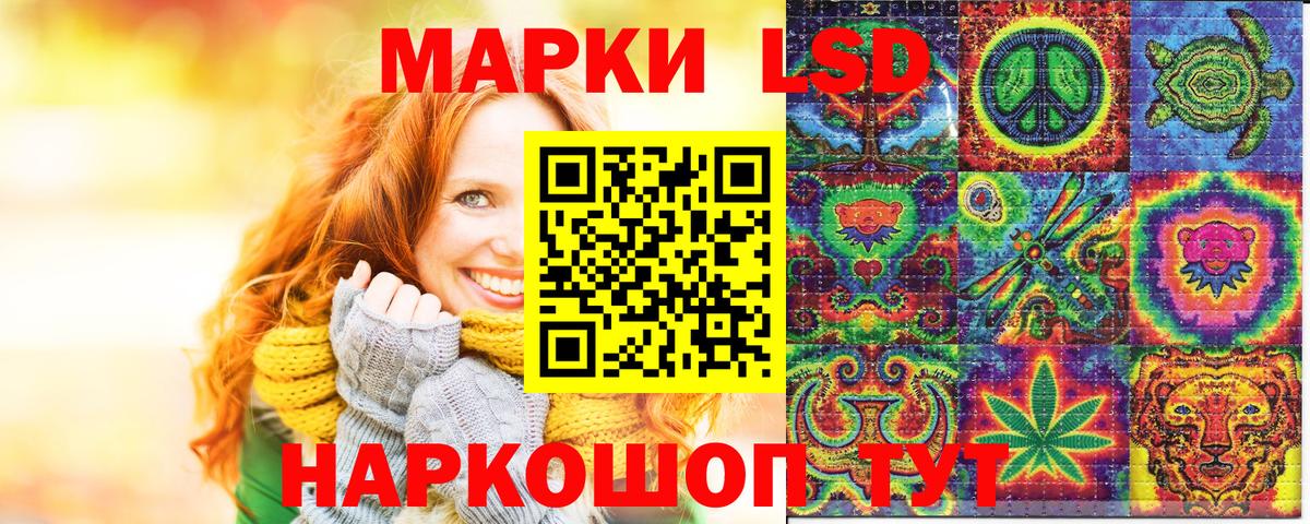 Марки N-bome 1,8мг Ялта