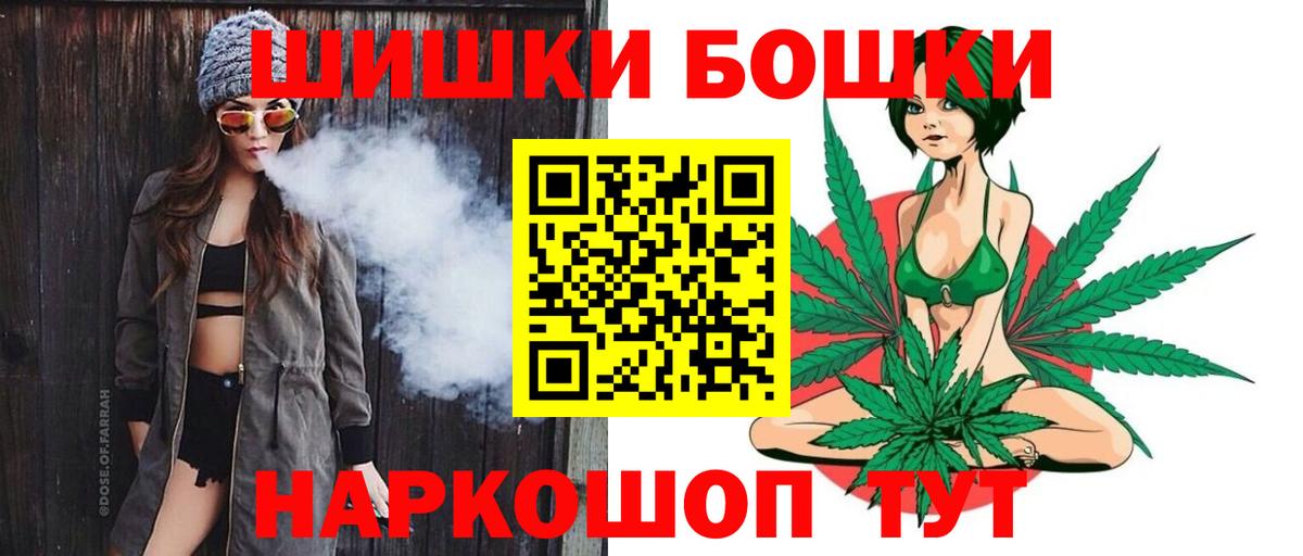 Шишки марихуана сатива  Шишки марихуана марихуана  Ялта  Вход с VPN  Марихуана ГИДРОПОН 